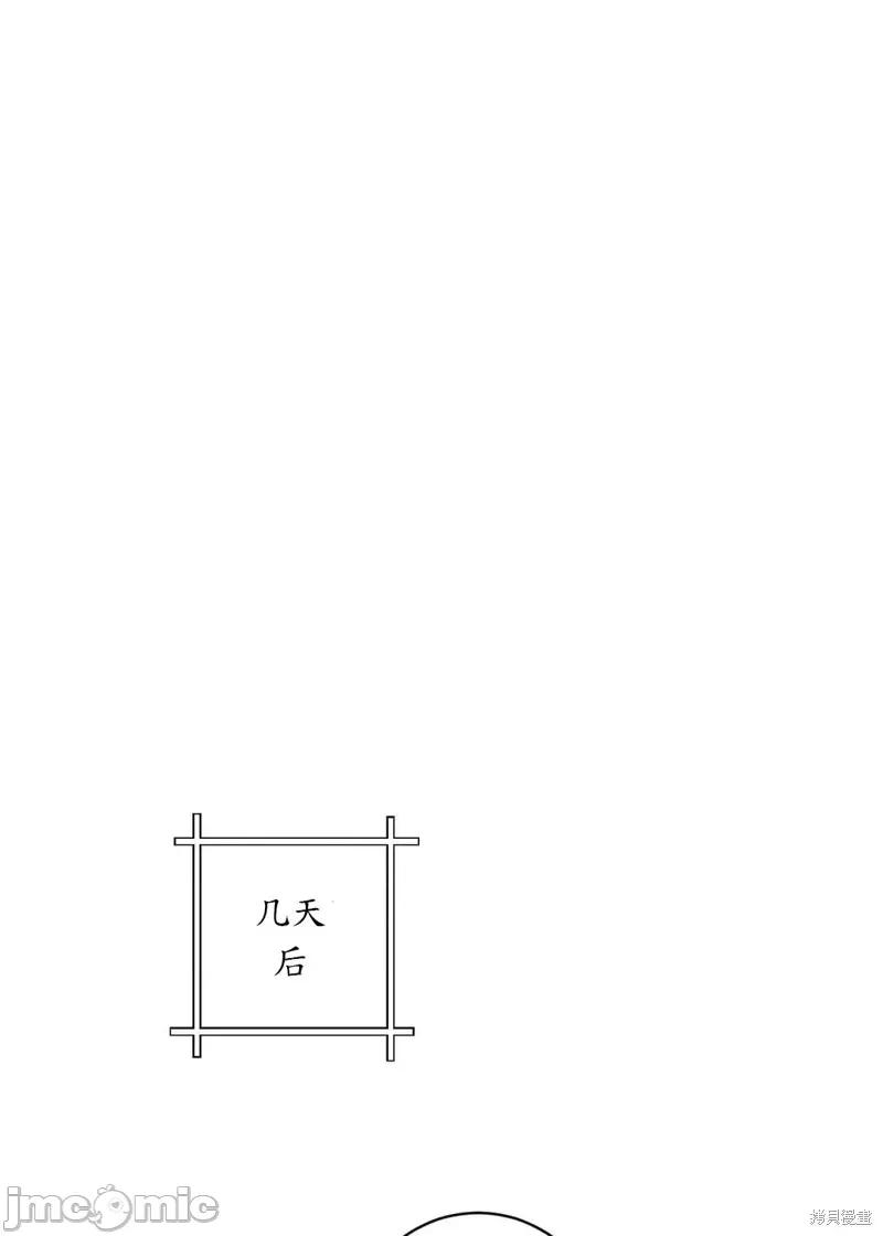 傻瓜温达的情况 傻瓜温达的情况第5话.zip 第55页