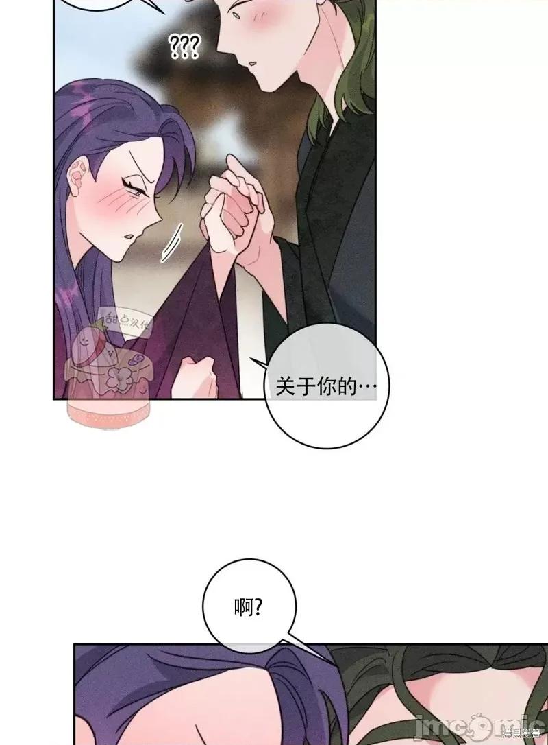 傻瓜温达的情况 傻瓜温达的情况第5话.zip 第61页