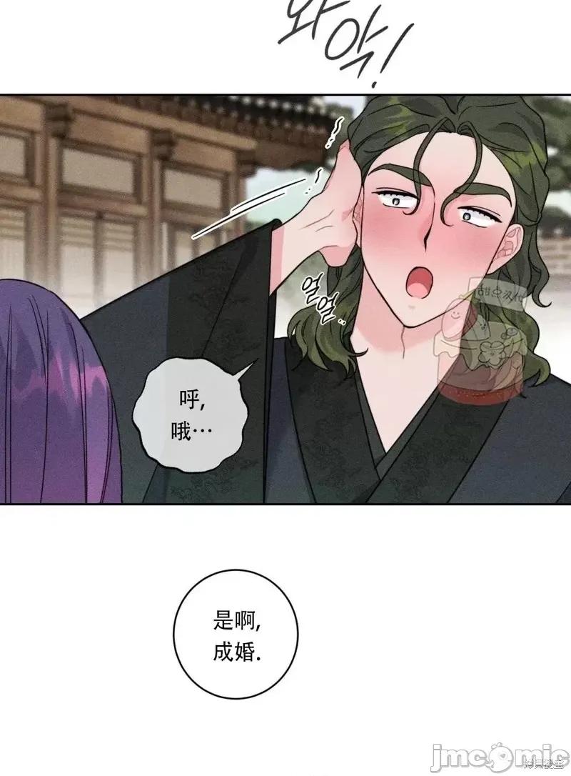 傻瓜温达的情况 傻瓜温达的情况第5话.zip 第64页