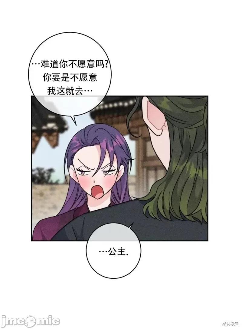 傻瓜温达的情况 傻瓜温达的情况第5话.zip 第65页