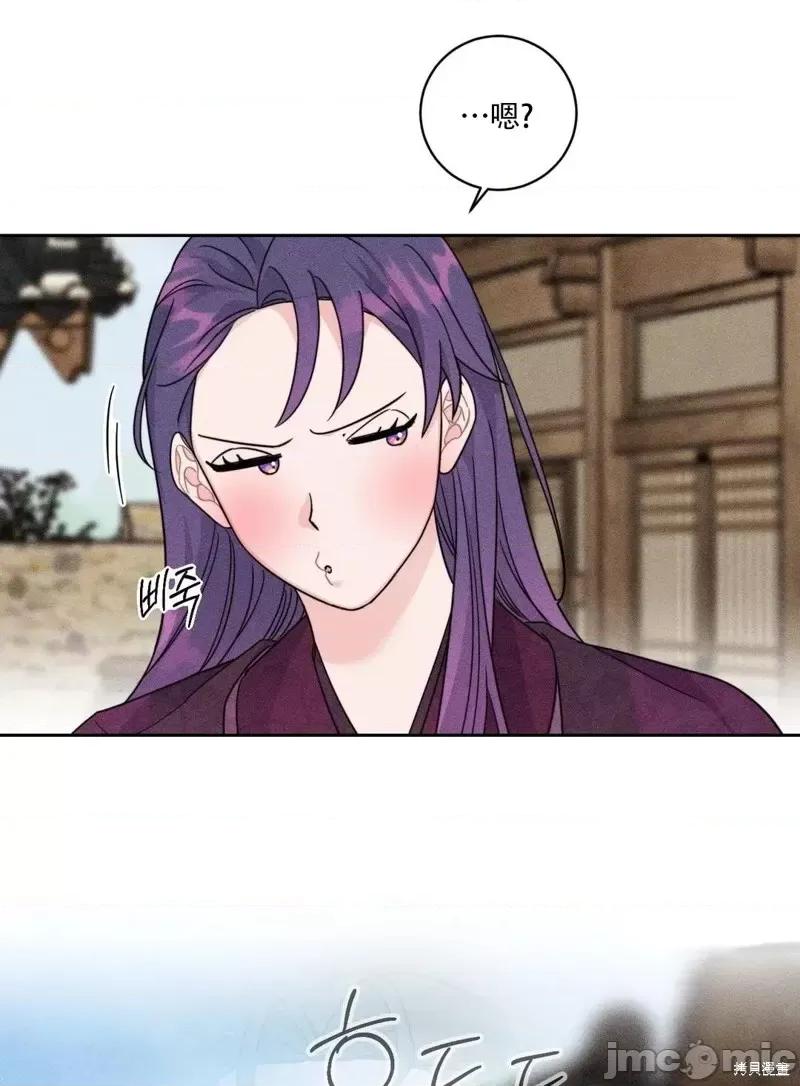傻瓜温达的情况 傻瓜温达的情况第5话.zip 第66页