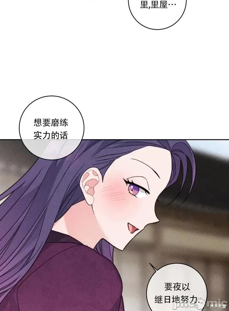 傻瓜温达的情况 傻瓜温达的情况第5话.zip 第75页