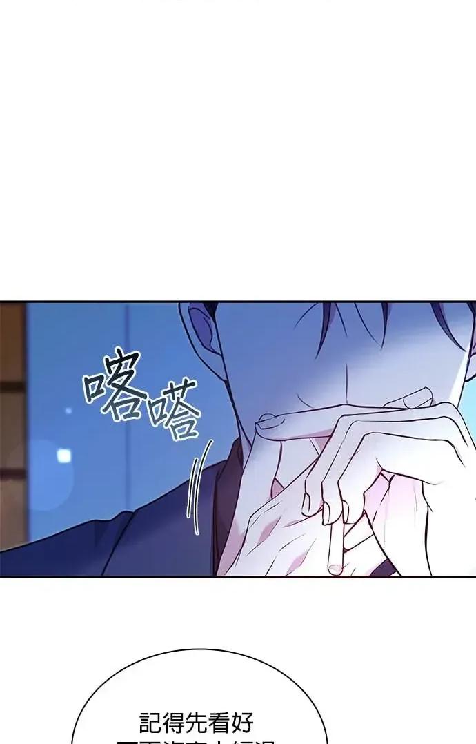 陷入两男 陷入两男 第41页