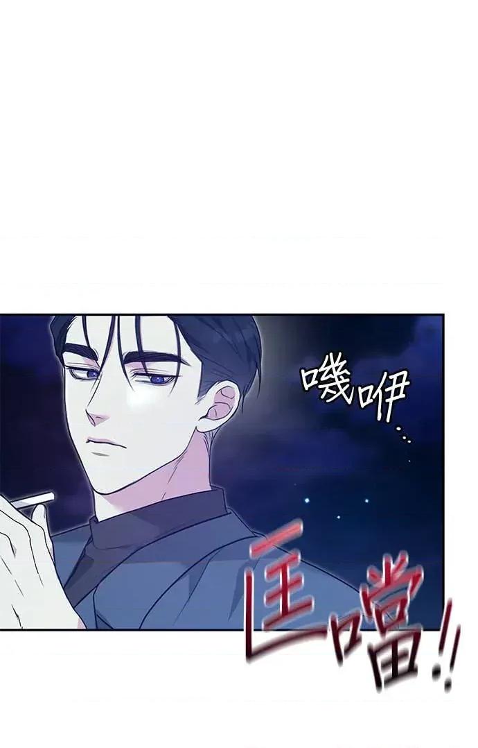 陷入两男 陷入两男 第48页