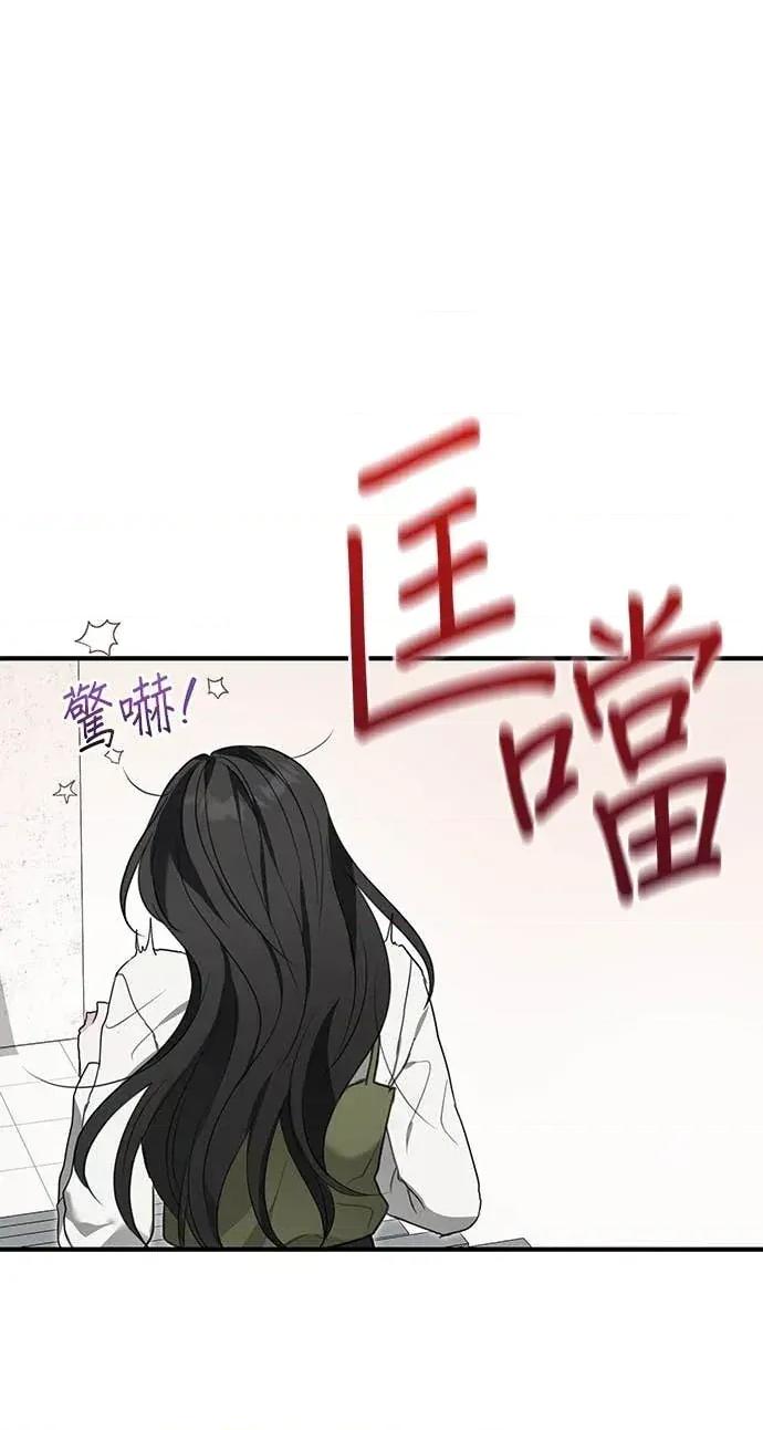陷入两男 陷入两男-第2话 第52页