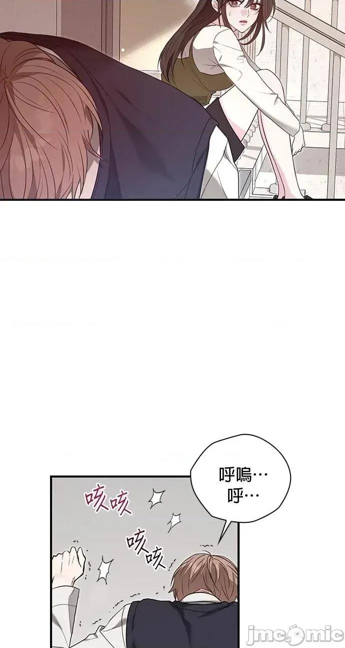 陷入两男 陷入两男-第2话 第55页