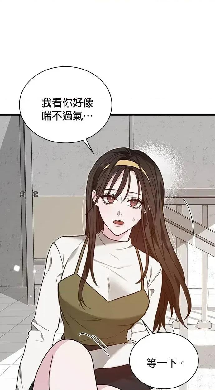 陷入两男 陷入两男-第2话 第58页