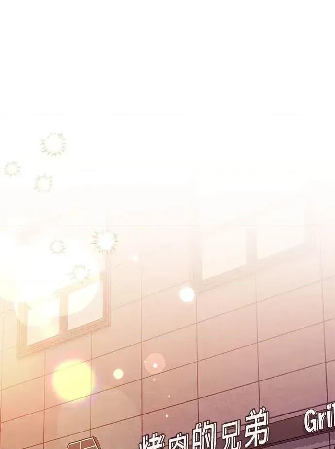 陷入两男 陷入两男-第3话 第2页