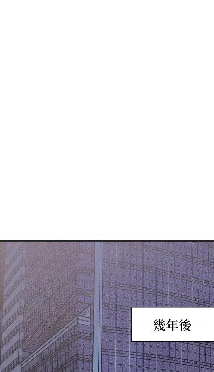 陷入两男 陷入两男-第3话 第26页