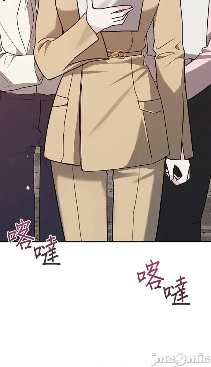 陷入两男 陷入两男-第3话 第30页