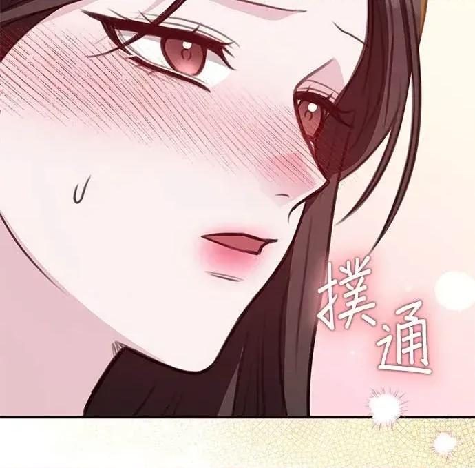 陷入两男 陷入两男-第3话 第78页