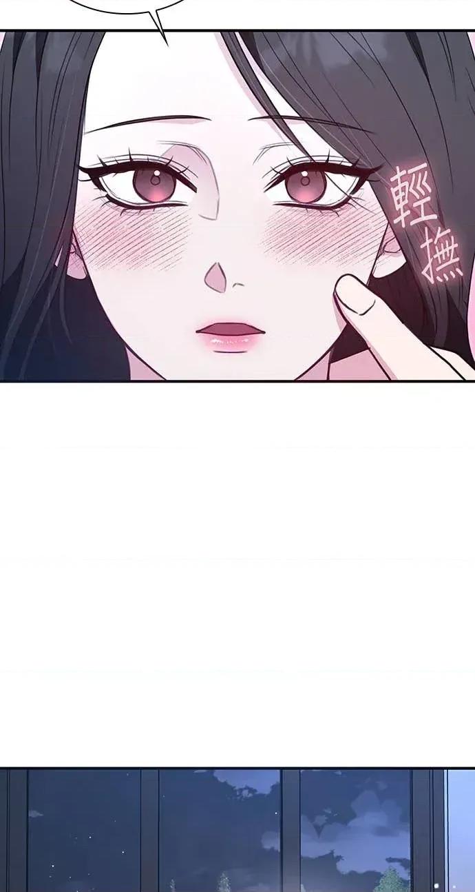 陷入两男 陷入两男-第4话 第21页