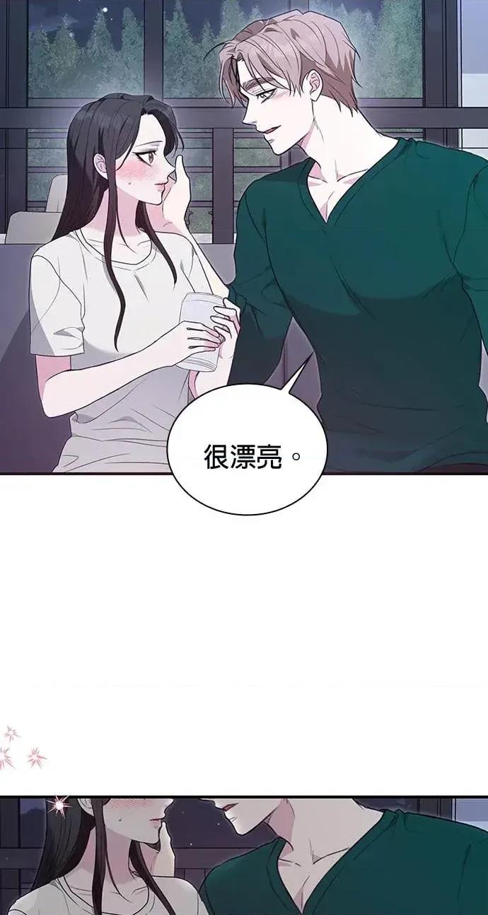 陷入两男 陷入两男-第4话 第22页