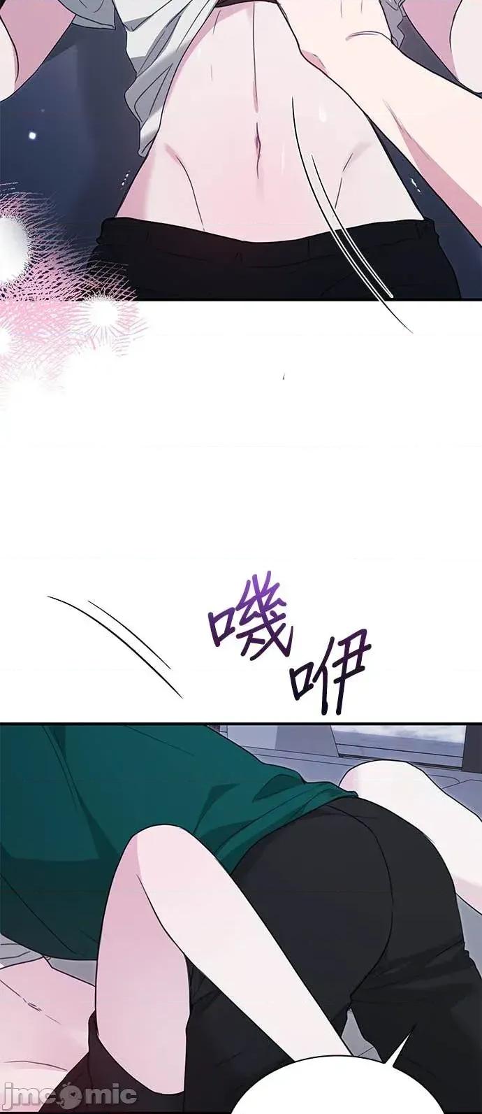 陷入两男 陷入两男-第4话 第30页