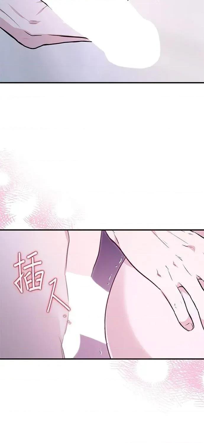 陷入两男 陷入两男-第4话 第49页