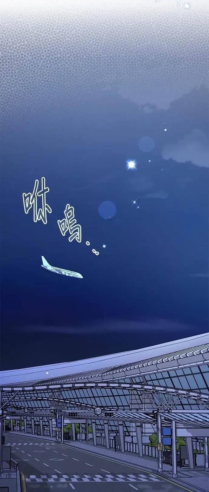 陷入两男 陷入两男-第4话 第58页