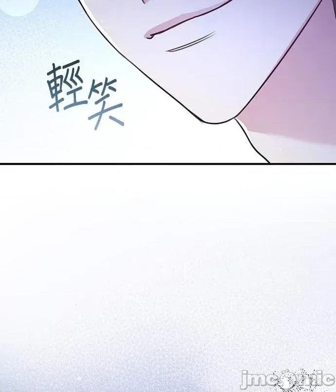 陷入两男 陷入两男-第4话 第65页