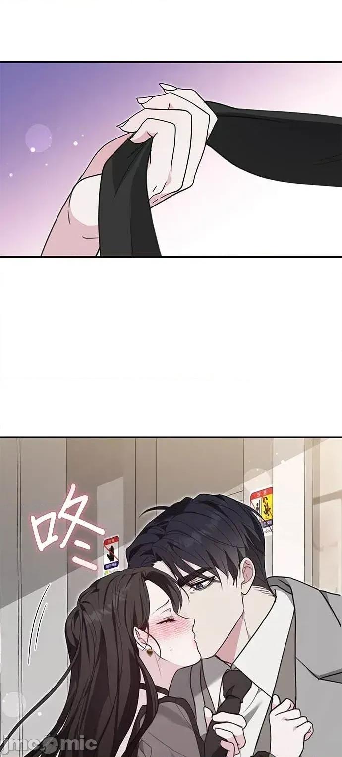 陷入两男 陷入两男-第5话 第50页