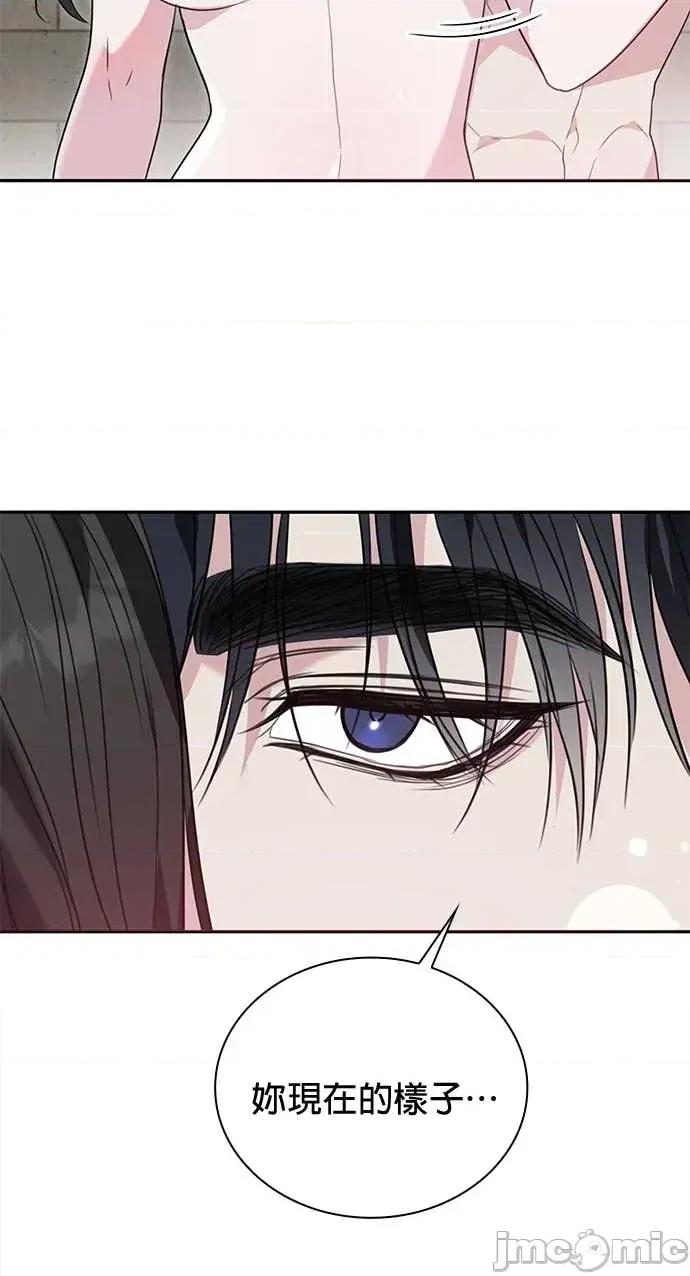 陷入两男 陷入两男-第6话 第25页