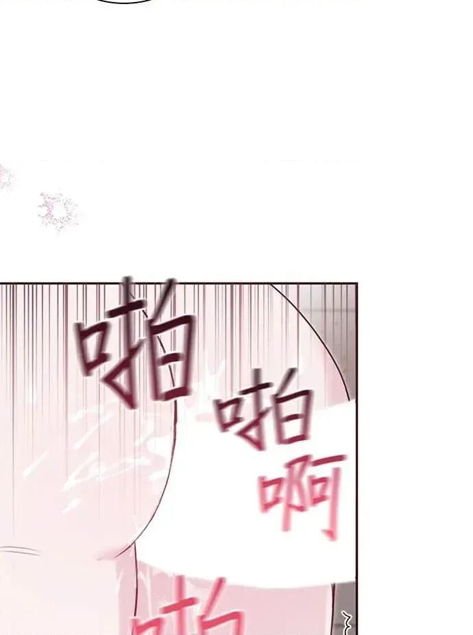 陷入两男 陷入两男-第6话 第39页