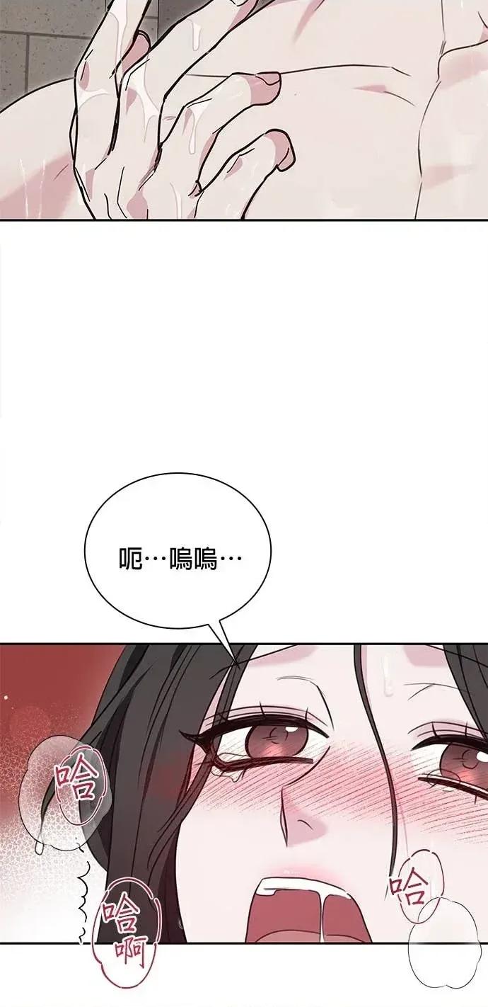 陷入两男 陷入两男-第7话 第23页