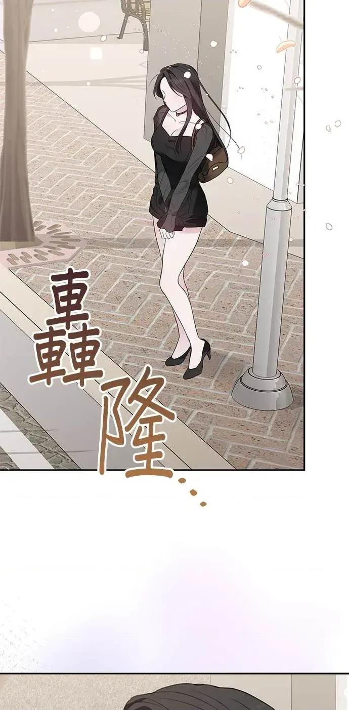 陷入两男 陷入两男-第7话 第53页