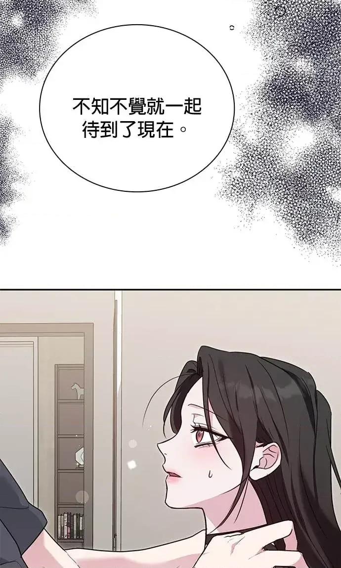陷入两男 陷入两男-第7话 第63页