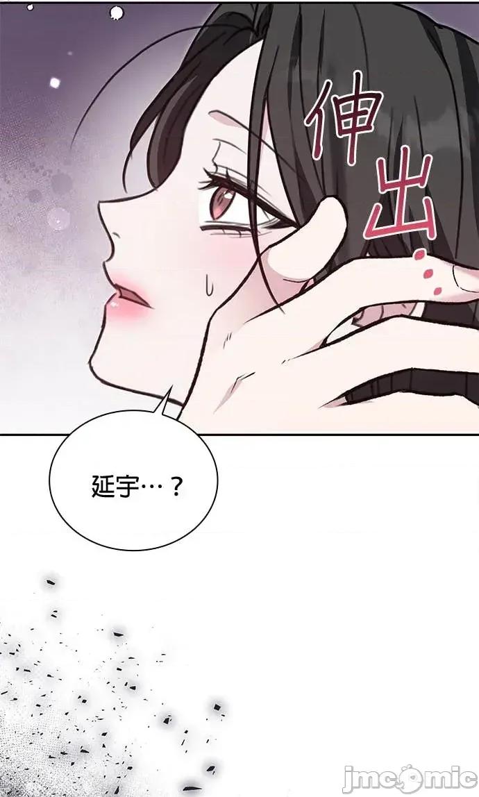 陷入两男 陷入两男-第7话 第65页