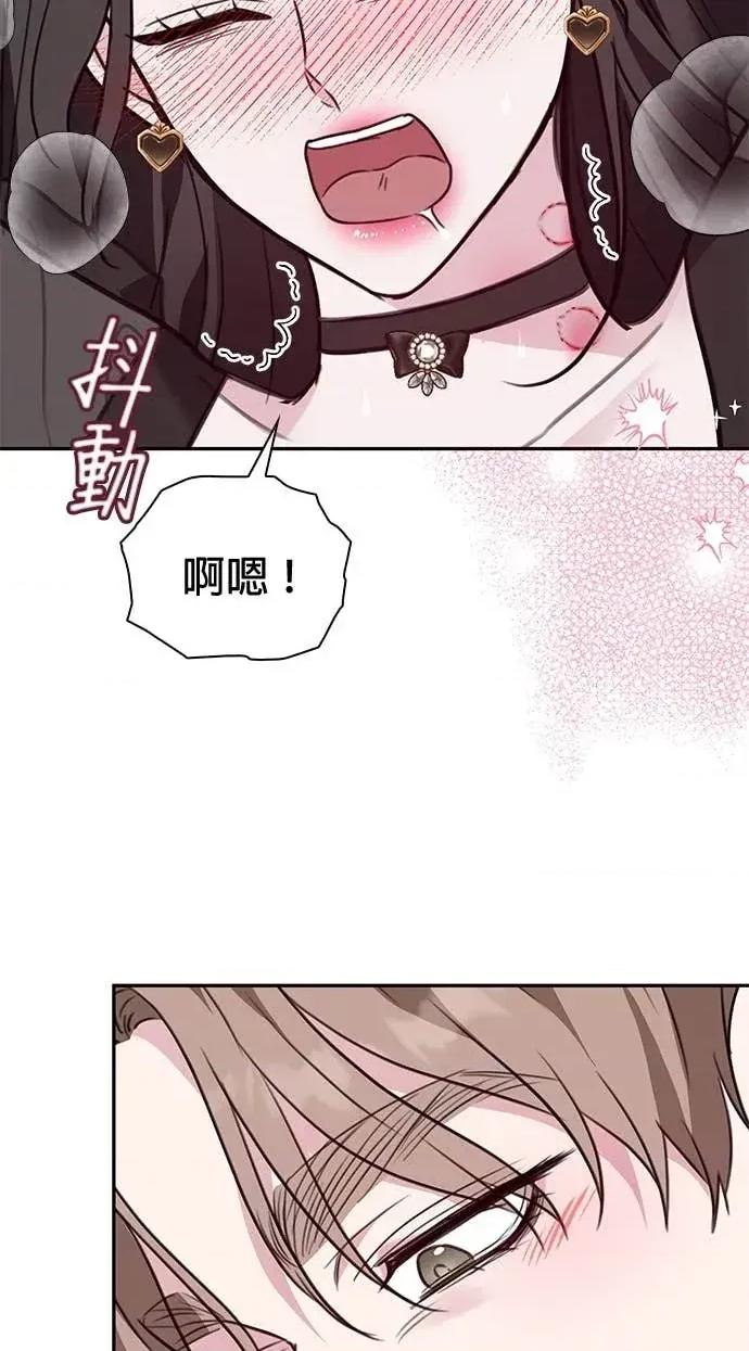 陷入两男 陷入两男-第8话 第41页