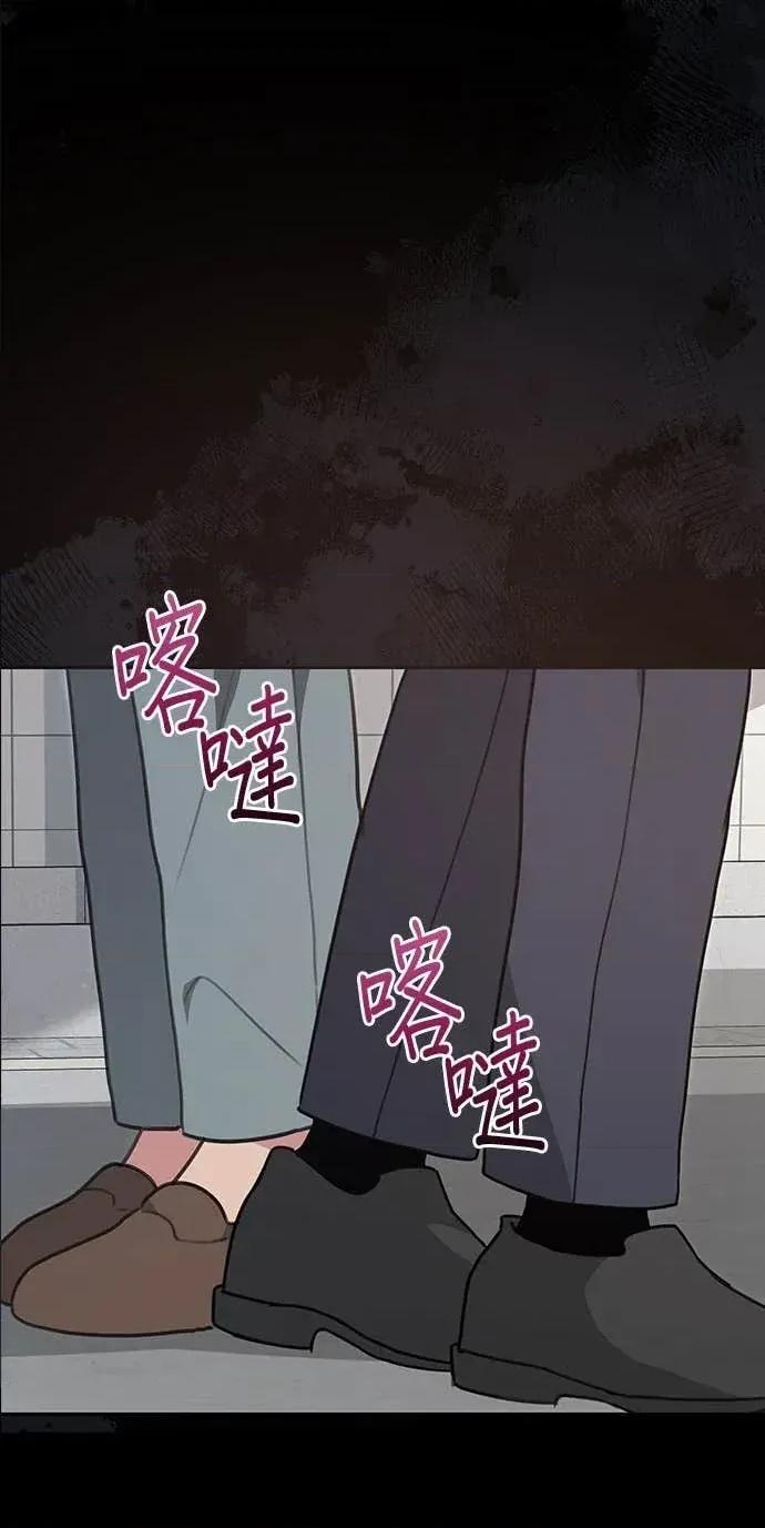 陷入两男 陷入两男-第8话 第61页