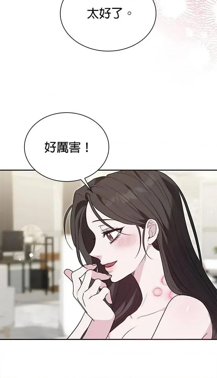 陷入两男 陷入两男-第9话 第27页