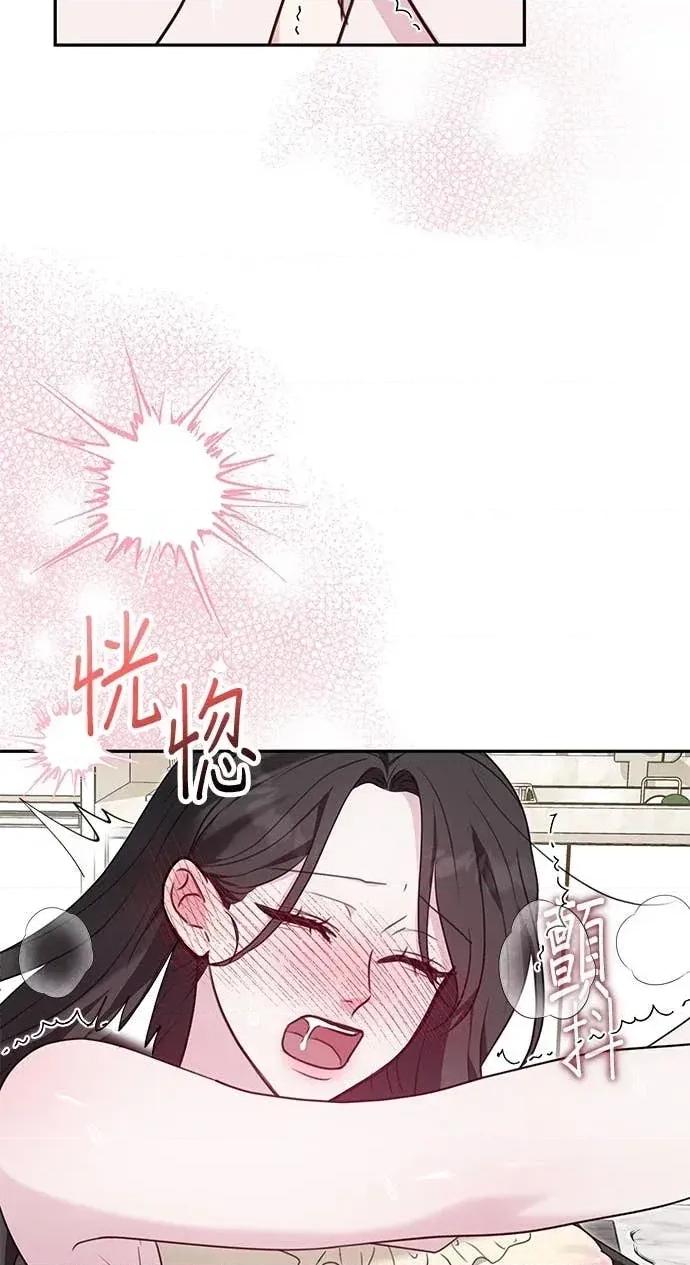 陷入两男 陷入两男-第9话 第64页