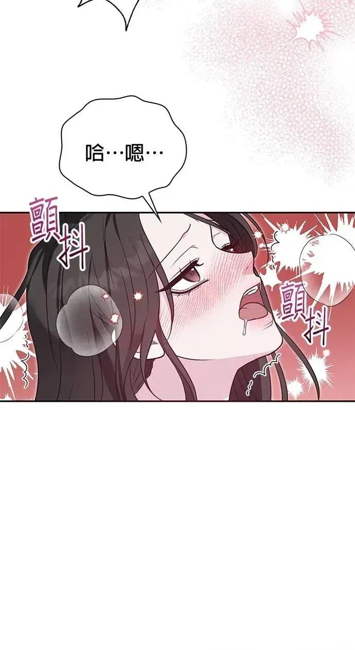 陷入两男 陷入两男-第9话 第66页