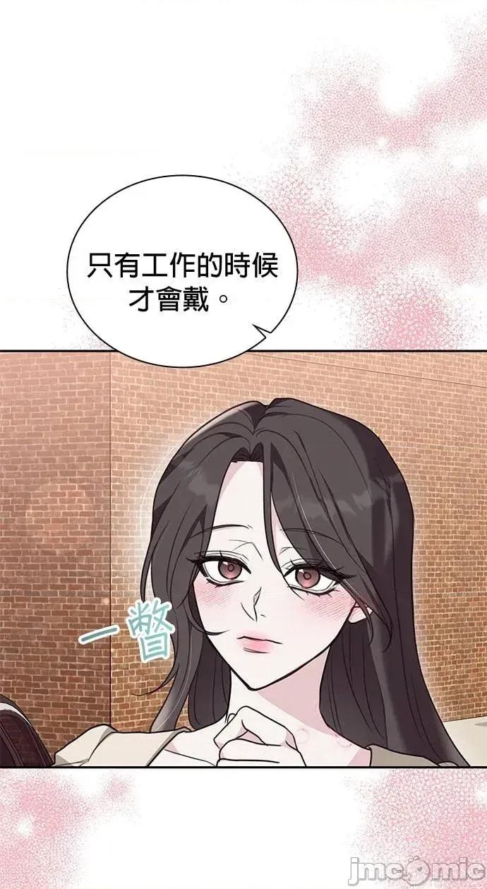 陷入两男 陷入两男-第10话 第20页