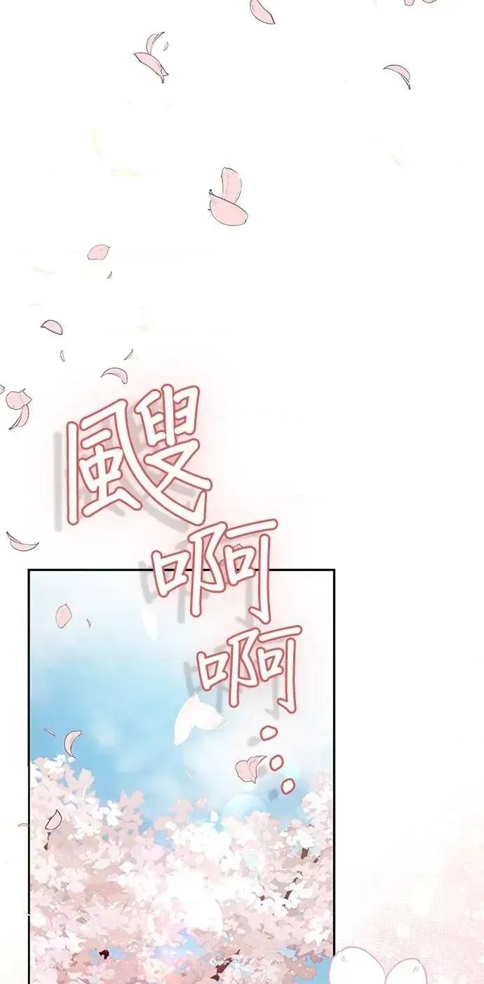 陷入两男 陷入两男-第10话 第27页