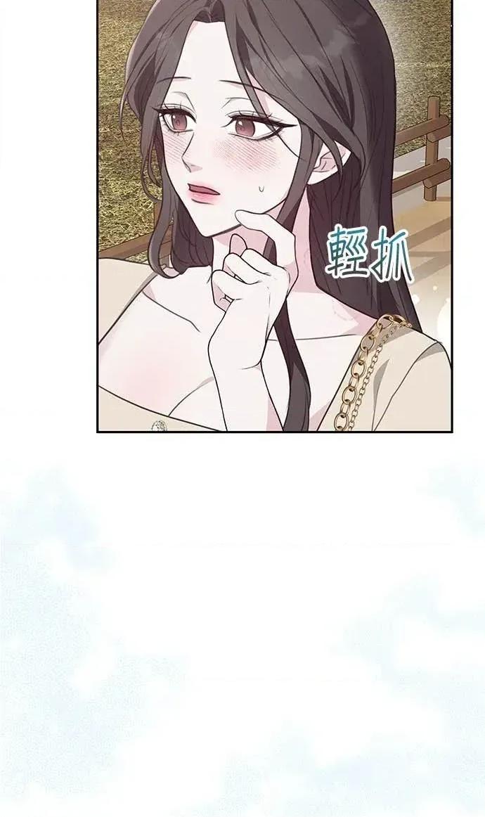 陷入两男 陷入两男-第10话 第36页