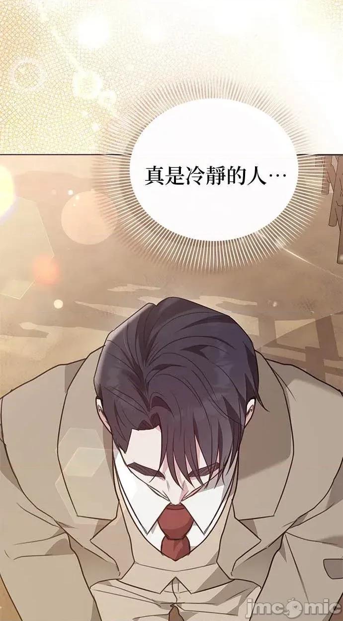 陷入两男 陷入两男-第10话 第65页