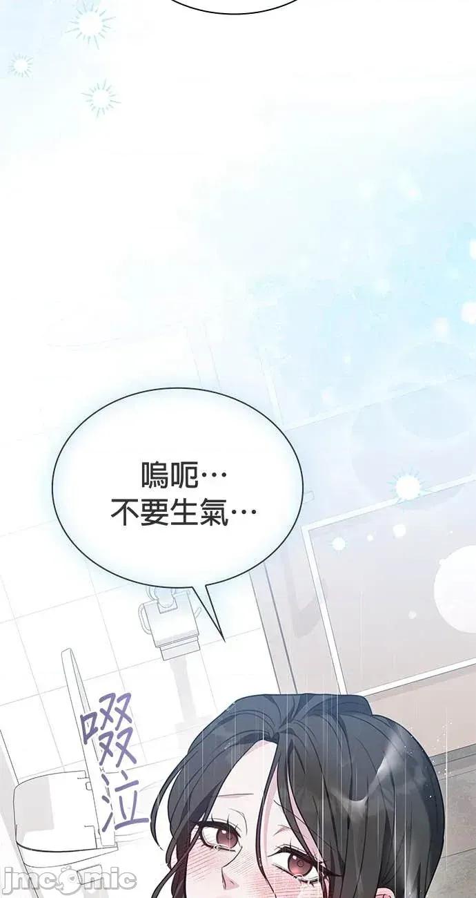 陷入两男 陷入两男-第11话 第60页