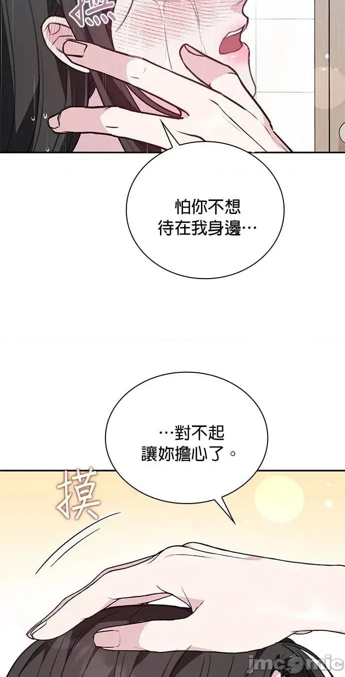 陷入两男 陷入两男-第11话 第65页
