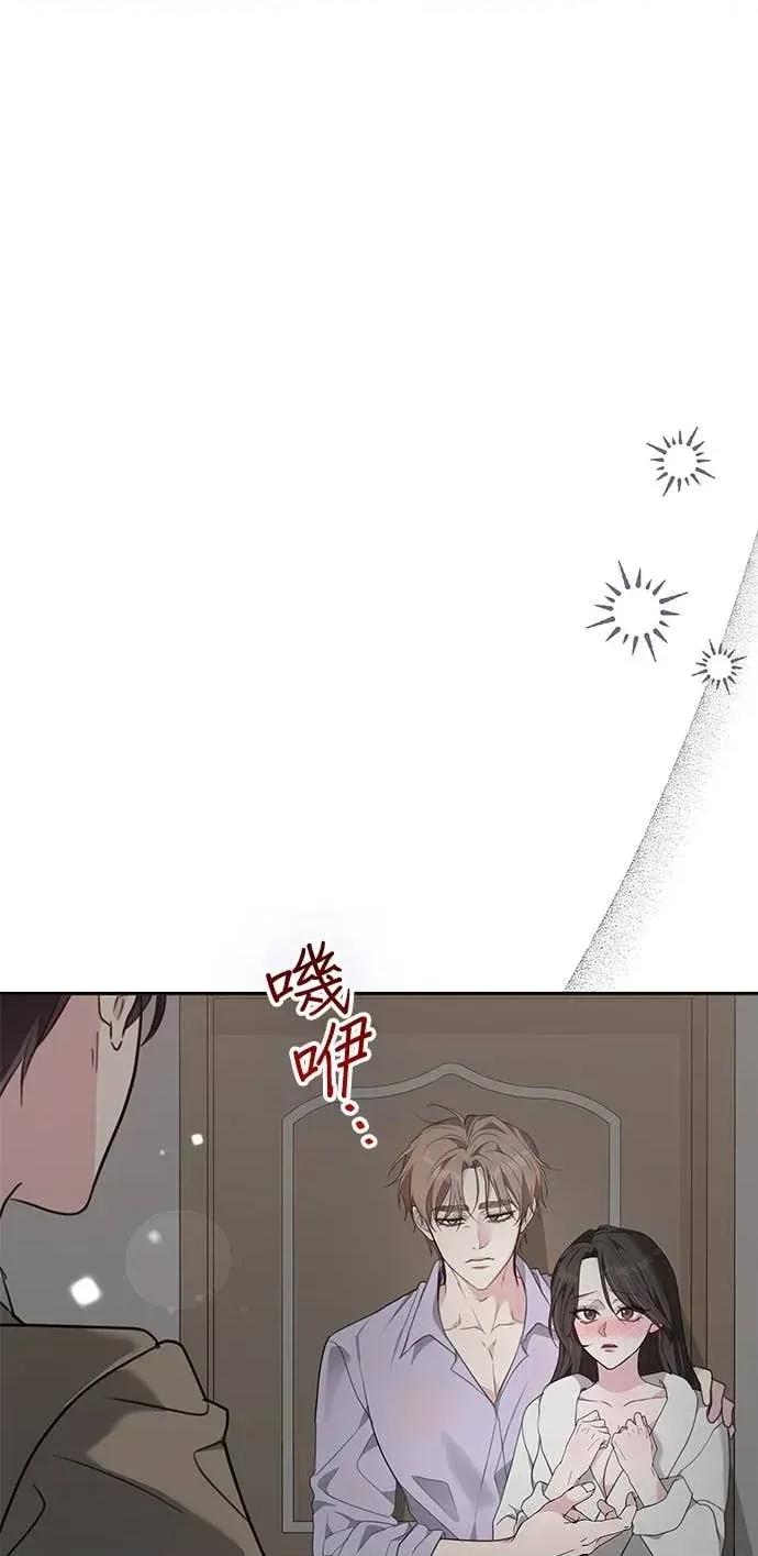 陷入两男 陷入两男-第11话 第68页