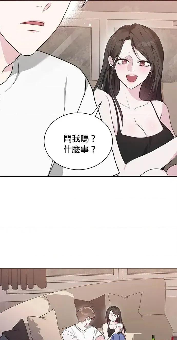 陷入两男 陷入两男-第12话 第27页