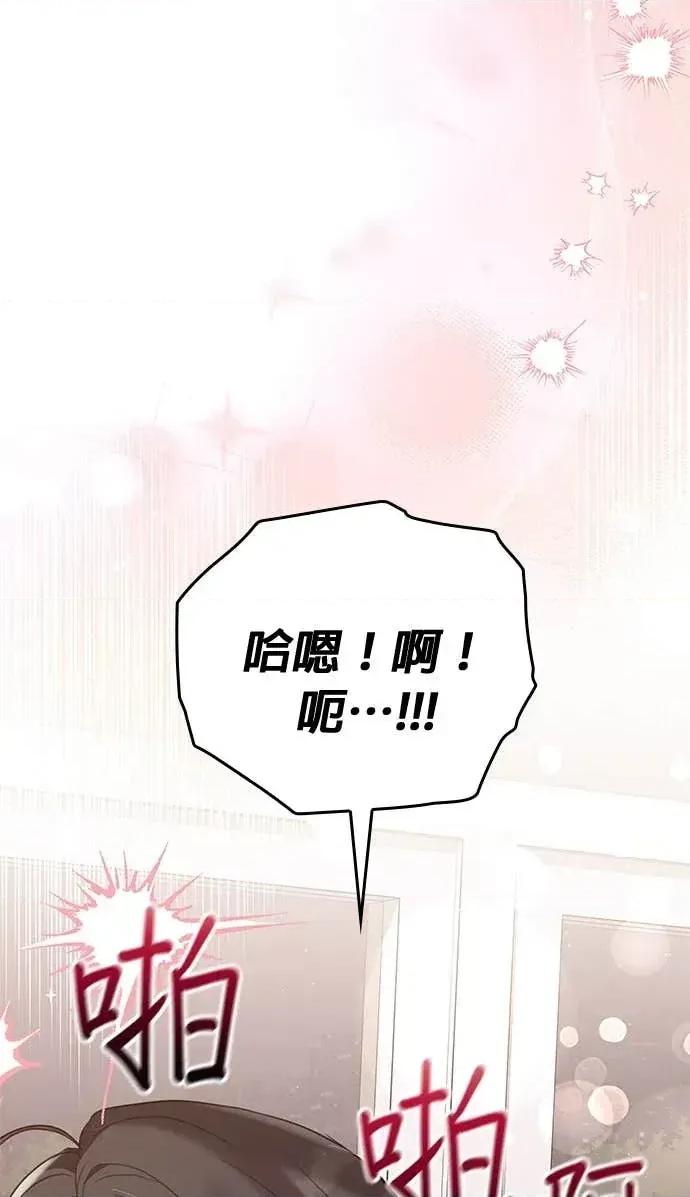 陷入两男 陷入两男-第13话 第48页