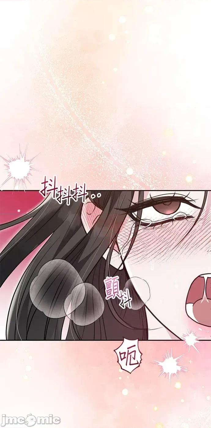 陷入两男 陷入两男-第13话 第65页
