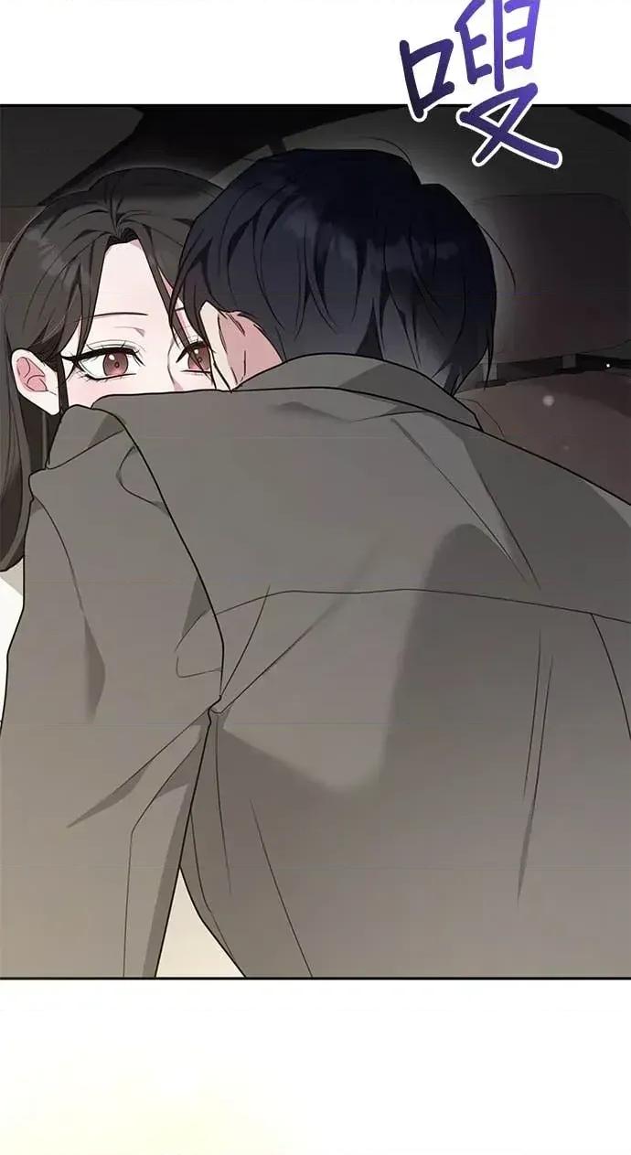 陷入两男 陷入两男-第14话 第33页