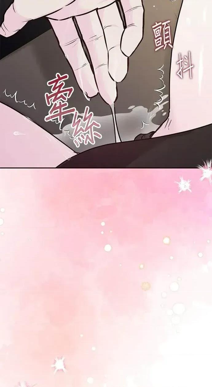陷入两男 陷入两男-第14话 第56页
