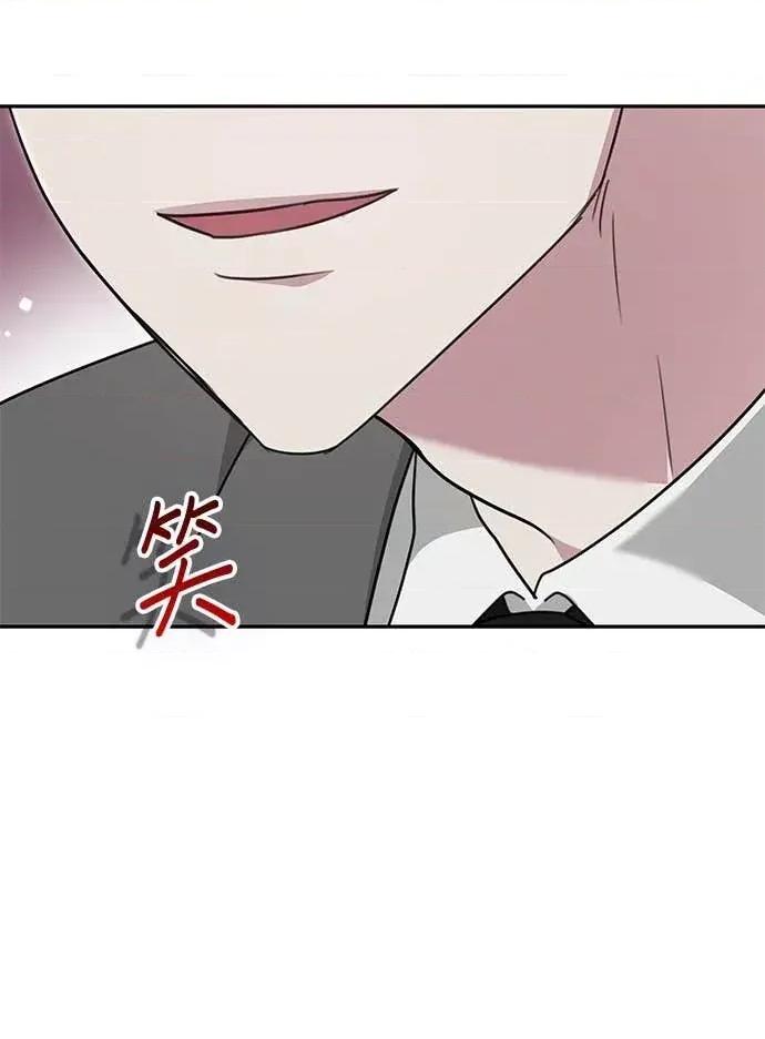 陷入两男 陷入两男-第14话 第66页