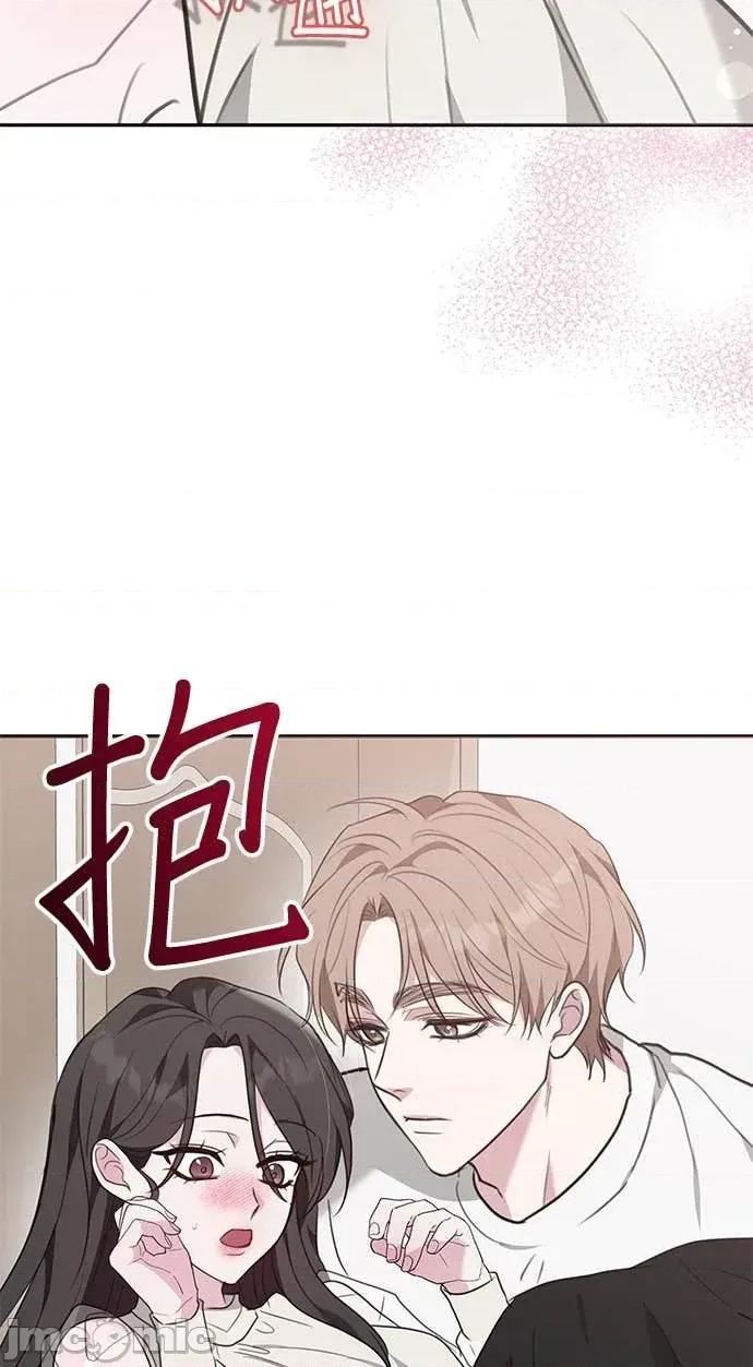 陷入两男 陷入两男-第15话 第45页