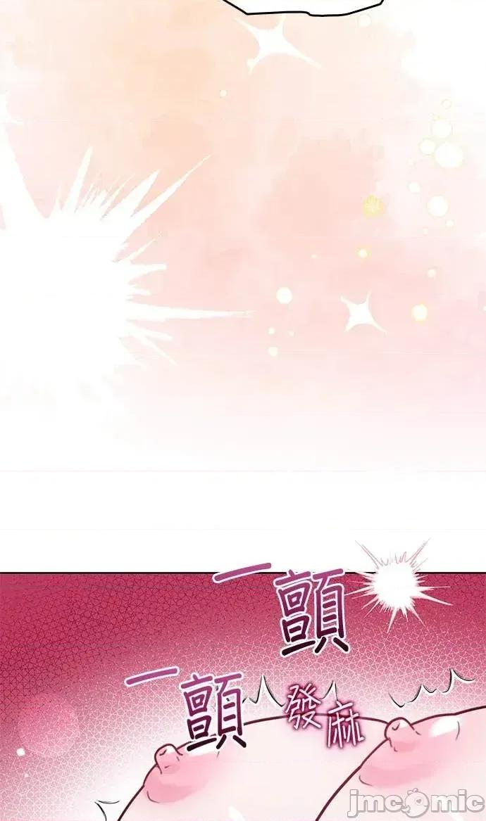 陷入两男 陷入两男-第16话 第40页