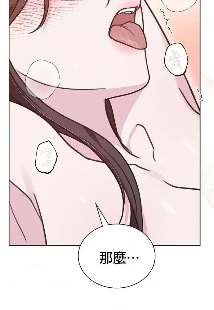 陷入两男 陷入两男-第16话 第49页