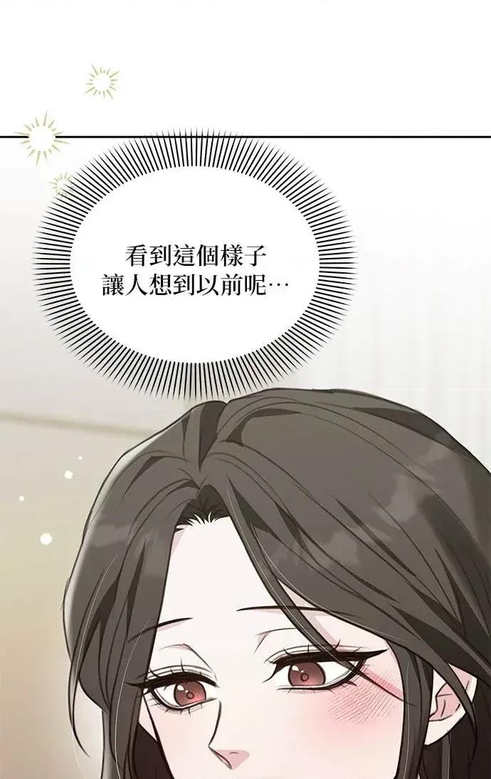 陷入两男 陷入两男-第16话 第62页